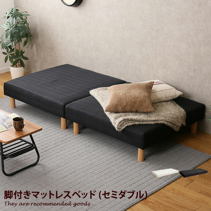 楽天市場】【クーポンで15％OFF! 3/1 0:00~23:59まで☆】マットレス