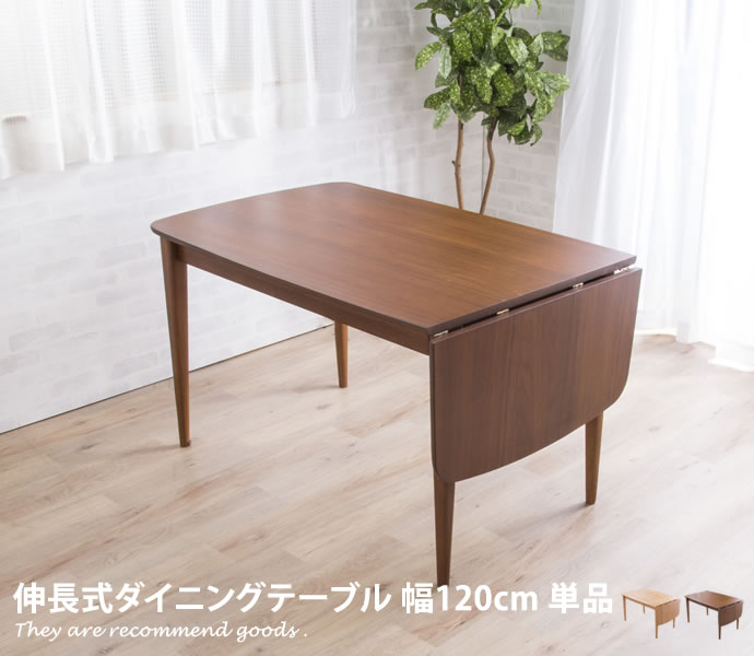 楽天市場】【クーポンで15％OFF! 3/1 0:00~23:59まで☆】ダイニング