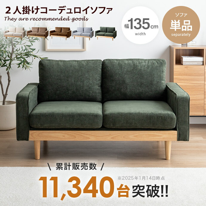 楽天市場】【スーパーセール！MAX50％OFF! 3/4 20:00~20:59まで