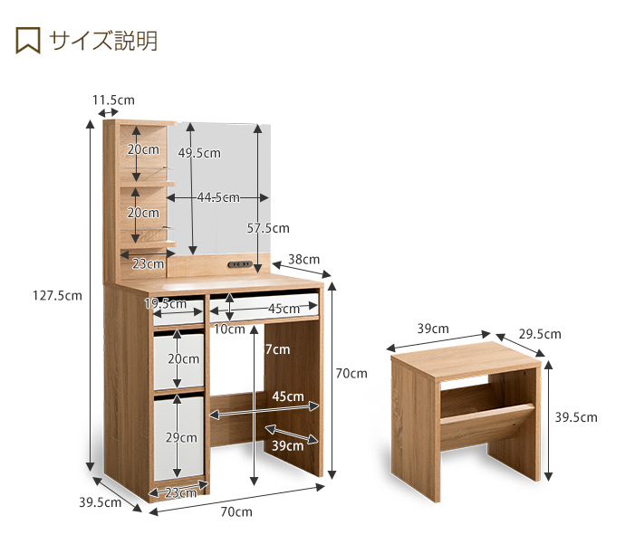 楽天市場】【クーポンで15％OFF! 3/1 0:00~23:59まで☆】ドレッサー