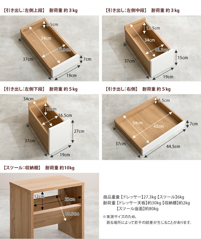 楽天市場】【クーポンで15％OFF! 3/1 0:00~23:59まで☆】ドレッサー