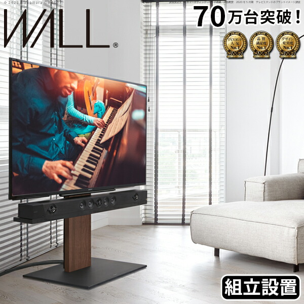楽天市場】組立設置付き テレビスタンド WALL V5 ロータイプ 最大80