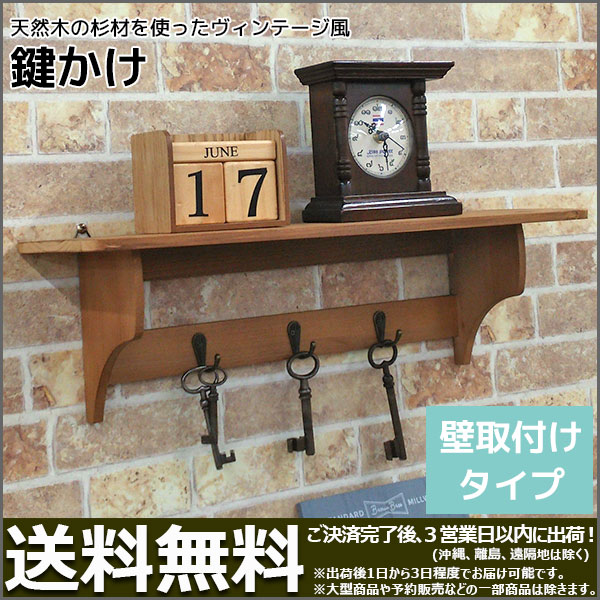 GROVEMADE (Wood Catch-All) 壁掛け収納（鍵フック付き） GROVEMADE