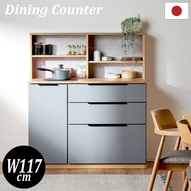 楽天市場】41%OFF 3/4 20時開始□キッチンカウンター 国産 完成品