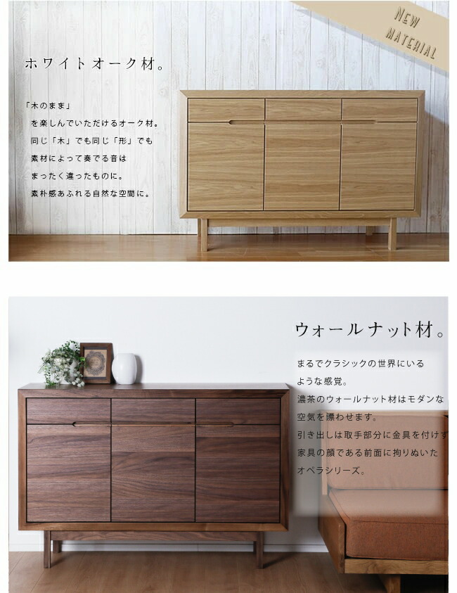 楽天市場】7%offクーポン 28日から□サイドボード 128cm 天然木 完成品