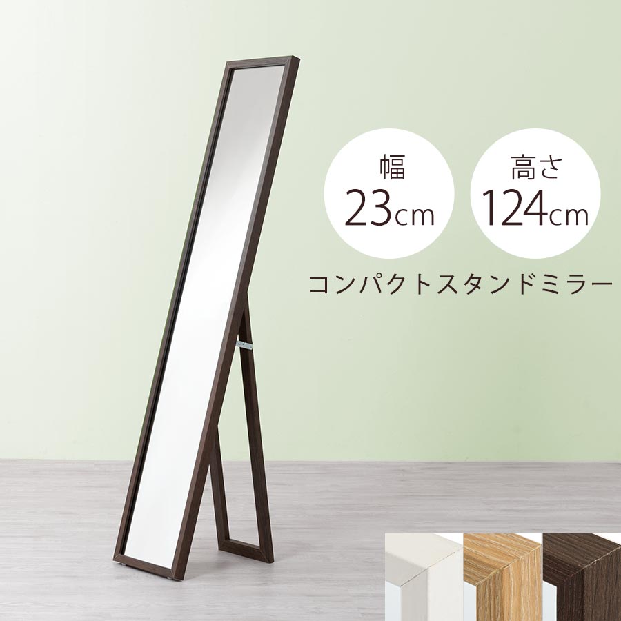 楽天市場】和風（スタンドミラー｜鏡）：インテリア・寝具・収納の通販