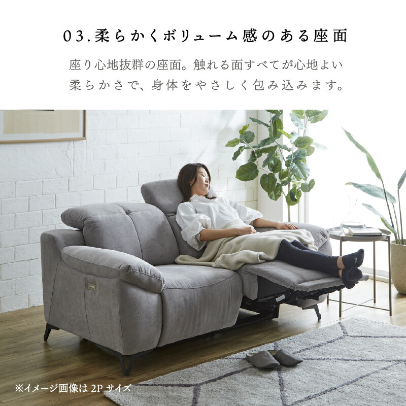 楽天市場】【3/1限定 店内全商品10%ｵﾌｸｰﾎﾟﾝ】【開梱設置無料】電動
