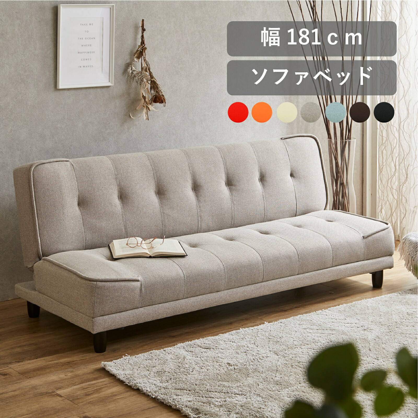 楽天市場 | KaguBuy - 家具・インテリアの専門店です。
