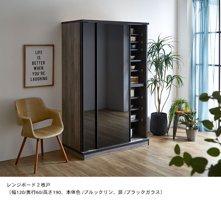 楽天市場】3/4〜 ☆55%OFF☆ 食器棚 完成品 大川家具 レンジボード 2枚