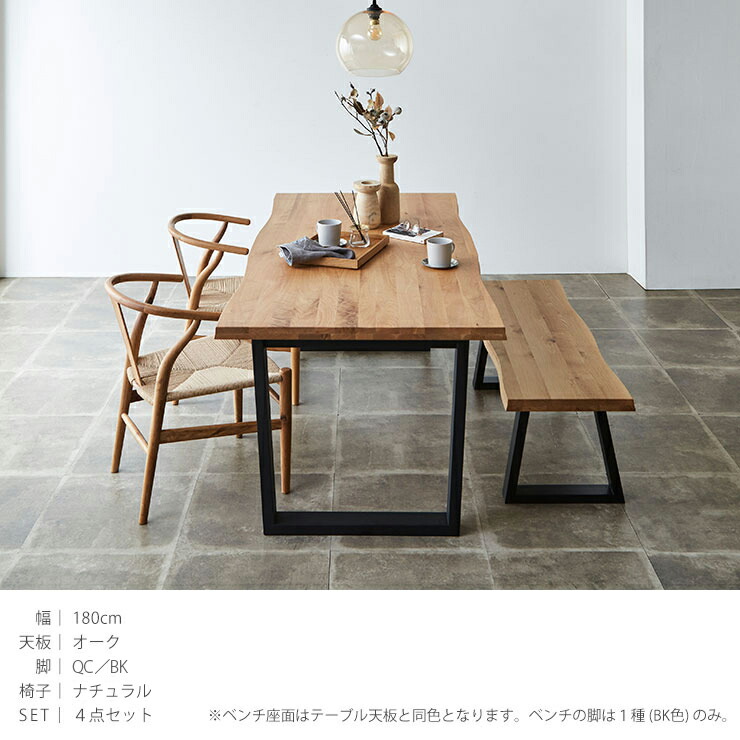 楽天市場】3/4〜 ☆55%OFF☆ ダイニング 5点 セット テーブル 幅180