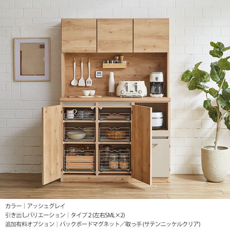 楽天市場】3/4〜 ☆55%OFF☆ 食器棚 キッチン 収納 大川家具 レンジ台