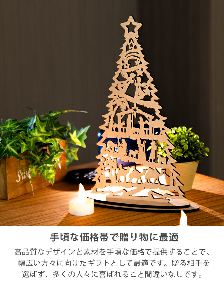楽天市場】3/4〜 ☆10%OFF☆ クリスマスツリー 木製 卓上サイズ 幅約