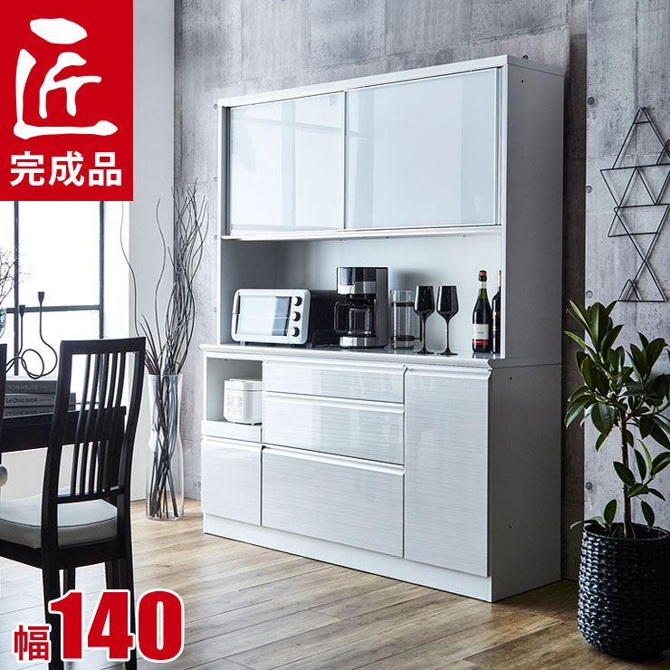 楽天市場】3/4〜 ☆10%OFF☆ 食器棚 完成品 大川家具 レンジ台 ゴミ箱