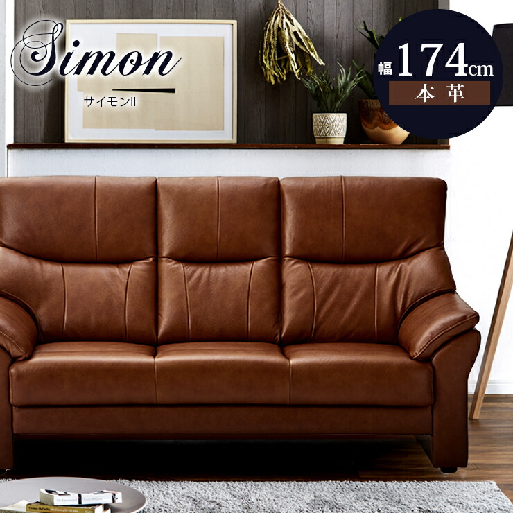 楽天市場】3/4〜 ☆59%OFF☆ 2色の本体を選べる 背もたれ着脱式