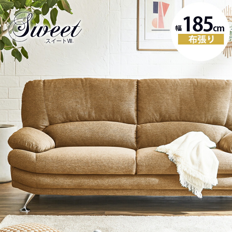 楽天市場】3/4〜 ☆57%OFF☆ ソファ ソファー 3人掛けソファ 3人掛け