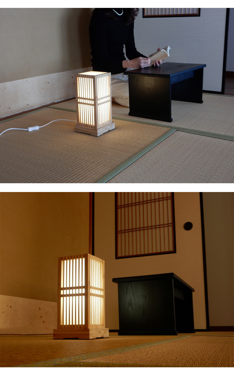 楽天市場】竹ランプ 竹 バンブー LED照明 セード シェード 行灯 ランプ
