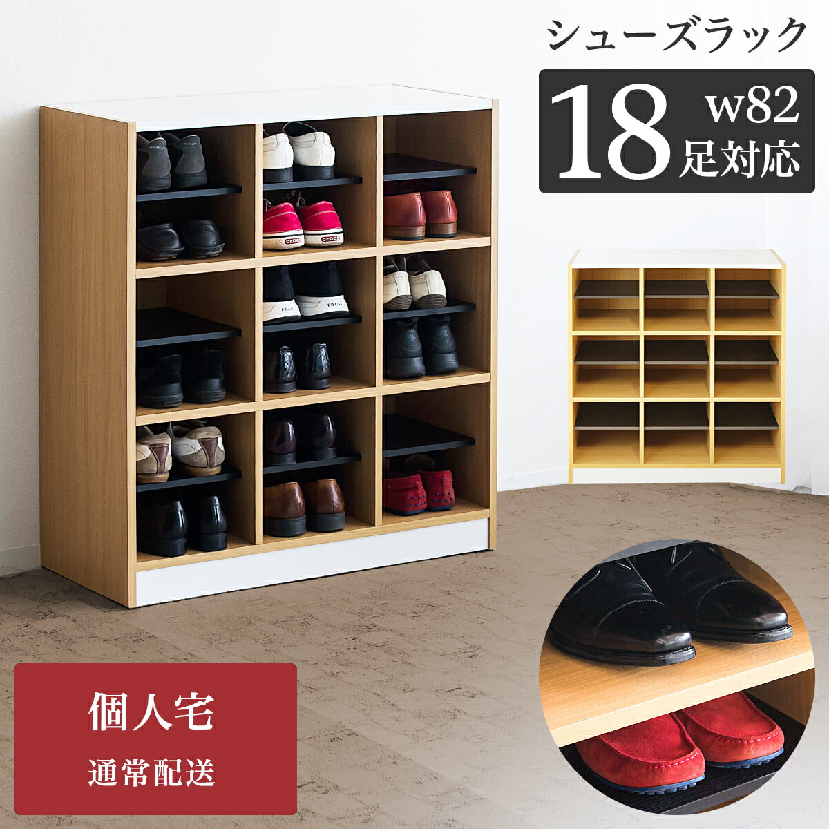 ロッカー 木製 下駄箱」の人気商品一覧 | 安い商品を通販サイトから