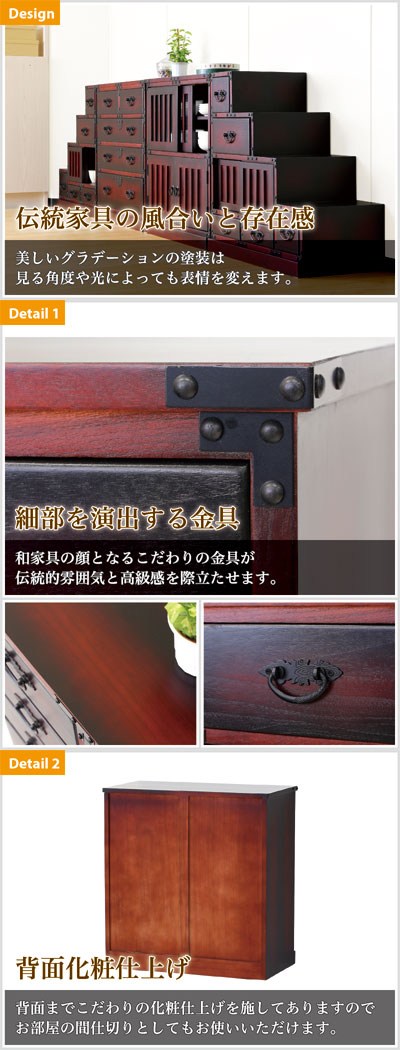 楽天市場】箪笥 幅67cm 幅58cm 和室 タンス たんす 和風家具 引出箪笥