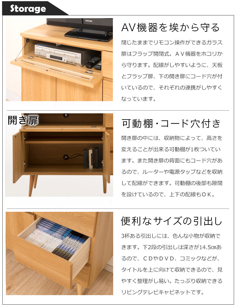 楽天市場】【6ヶ月保証付】テレビ台 110cm幅 ハイタイプ 日本製