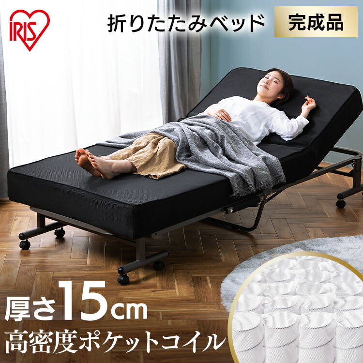 楽天市場】《10%OFF》 ベッド シングル 折りたたみ ベッドフレーム