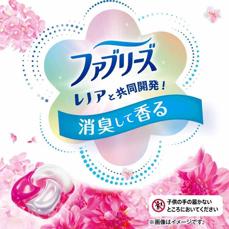 楽天市場】洗濯洗剤 詰め替え 大容量 ボールドジェルボール4D つめかえ