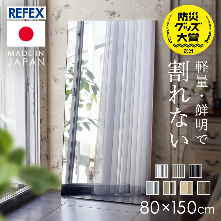 楽天市場】《最大24%OFF》 全身鏡 ミラー 壁掛け おしゃれ 割れない 鏡