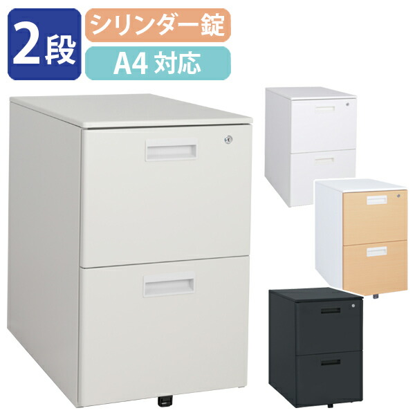 楽天市場】【法人宛限定】カグクロ スチール 2段 ワゴン インサイド