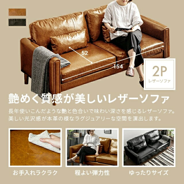 楽天市場】ヴィンテージ ソファ ソファー 2人掛け ローソファーとして