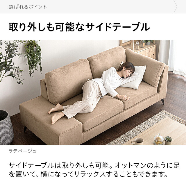 楽天市場】[在庫処分セールP20倍＆10%クーポン] ソファー ソファ 3人