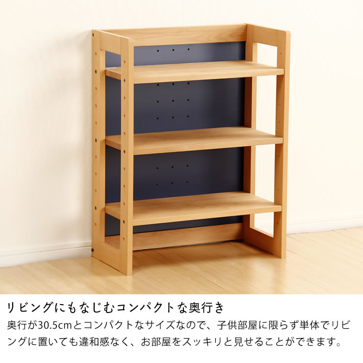 楽天市場】【杉工場】女性視点デザインの木製書棚・本棚ラックMUCMOC