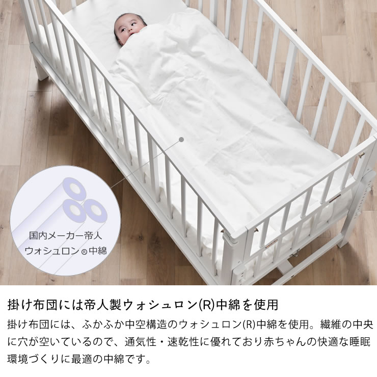 楽天市場】【3/1限定！税込5000円以上購入で500円OFFクーポン】ベビー