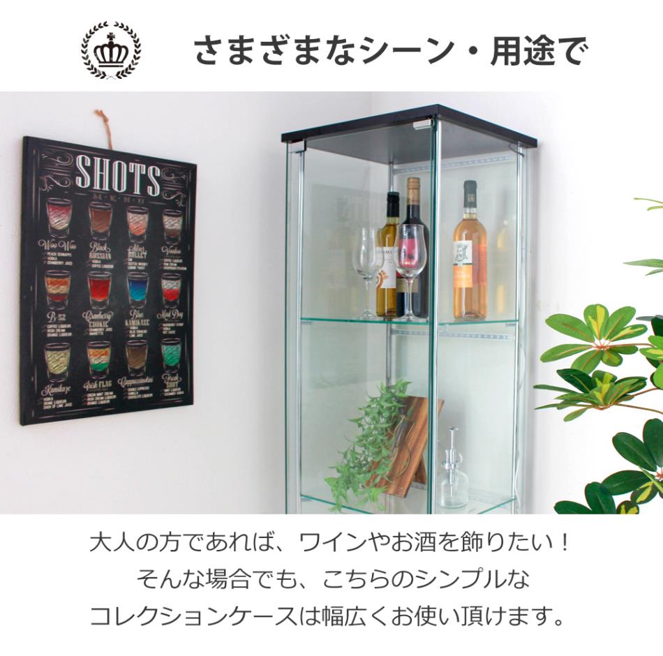 楽天市場】[10%OFFクーポン対象品☆3/4 20:00〜3/5 23：59] ガラス
