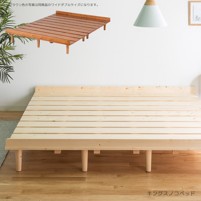 楽天市場】☆[半額品] +3/4 20:00〜 5%OFFクーポン配布[4h限定] キング