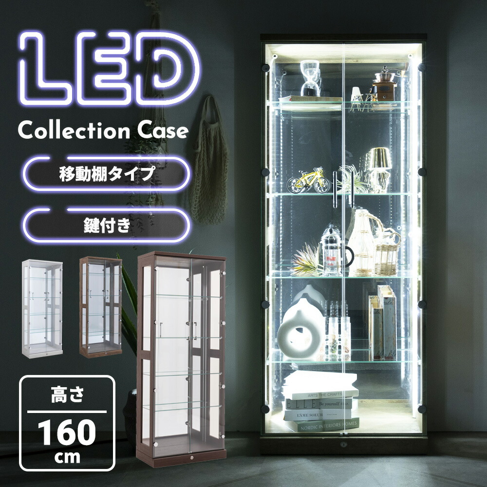 コレクションケース　タテ型　ハイタイプ　ダークブラウン 楽天市場】 収納家具 > コレクションケース > ミドル・ハイタイプ : か