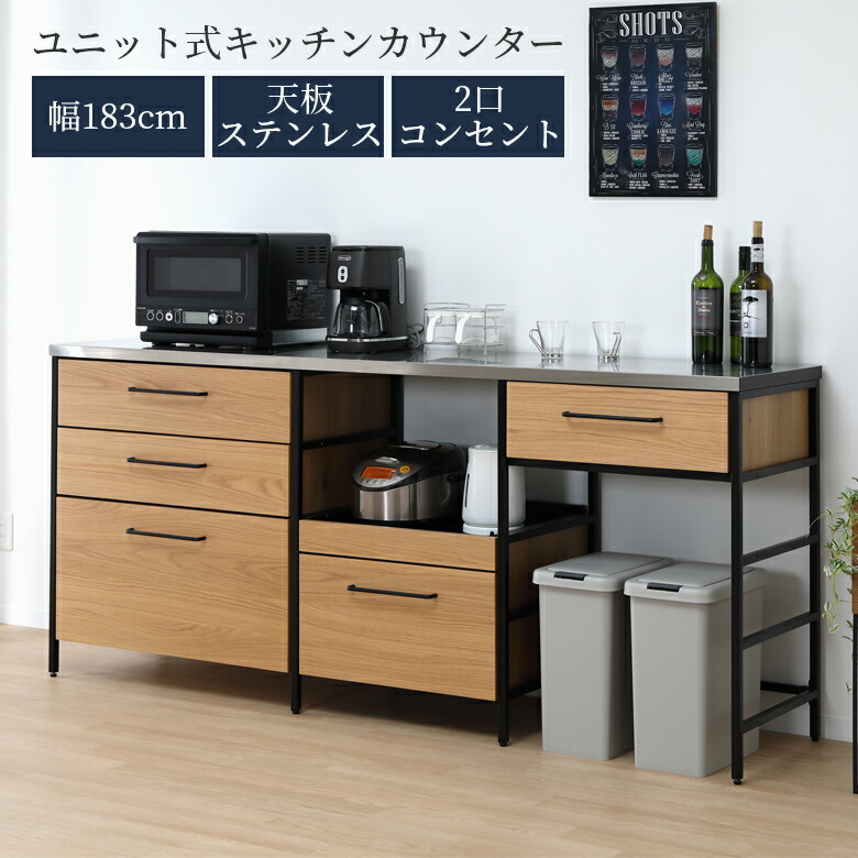 楽天市場】キッチンカウンター キッチン収納 食器棚 幅180 おしゃれ