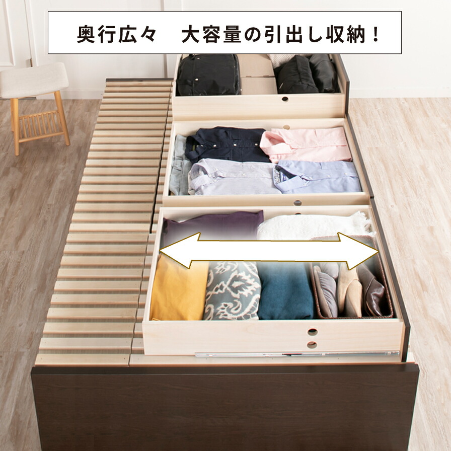 楽天市場】収納ベッド ダブル すのこベッド 引き出し 大型引出 BOX