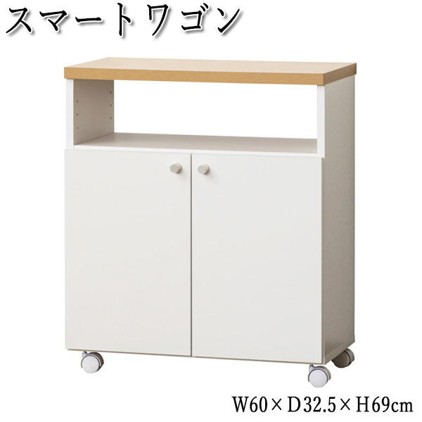 楽天市場】カリモク（キッチンワゴン｜キッチン収納）：収納家具