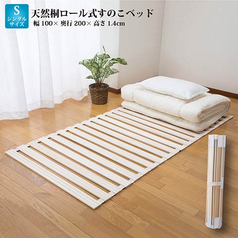 楽天市場】スノコベット シングルベッド beddo べっど シングルすのこ