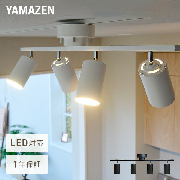 楽天市場】シーリングライト 天井照明 照明器具 LED おしゃれ モダン