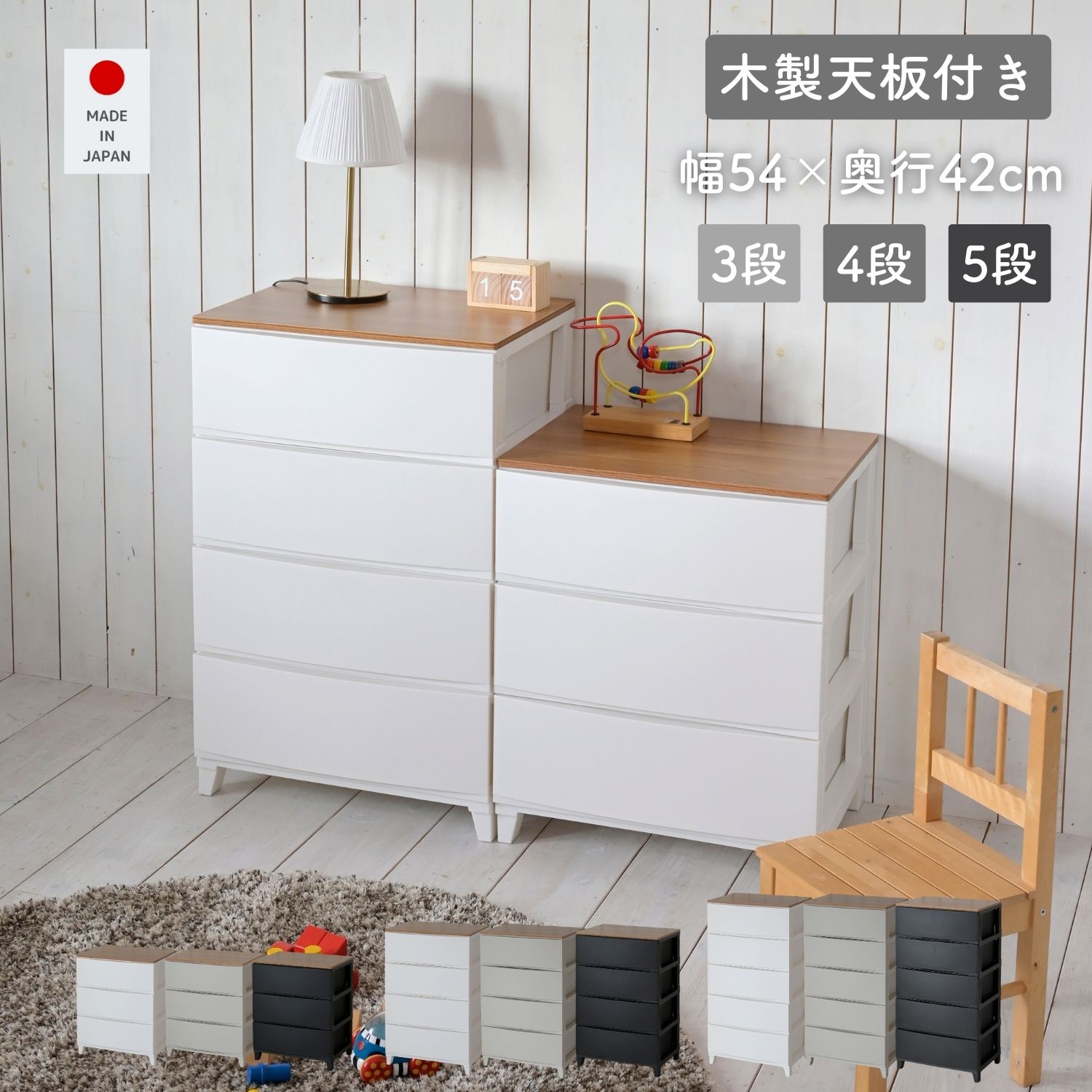 楽天市場】木製 天板付き ルームス チェスト ワイド 幅54 奥行42 高さ