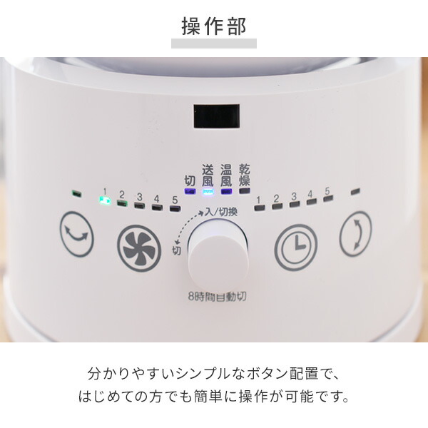 楽天市場】冷暖タイプ サーキュレーター 衣類乾燥機能付き ホット