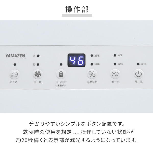 楽天市場】除湿機 衣類乾燥除湿機 コンプレッサー式 6L/日 12L/日 除湿