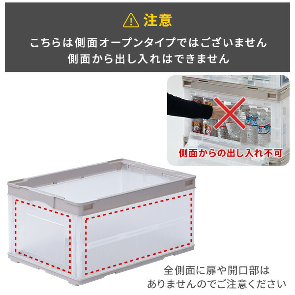 楽天市場】折りたたみコンテナ 40L / 50L 収納ボックス オリコン
