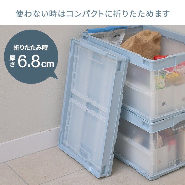 楽天市場】折りたたみコンテナ 40L / 50L 収納ボックス オリコン