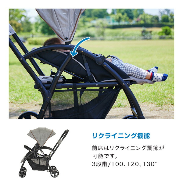 楽天市場】ベビーカー 2人乗りベビーカー 2-Seater next 2シーター