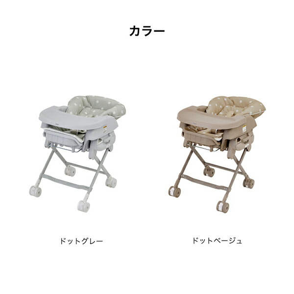 楽天市場】スイングハイローラック ピッコロ (新生児〜4歳頃) ※車輪