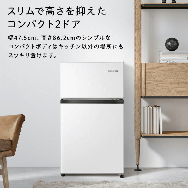 楽天市場】冷蔵庫 87L 小型 2ドア 冷凍冷蔵庫 冷蔵室63L 冷凍室24L