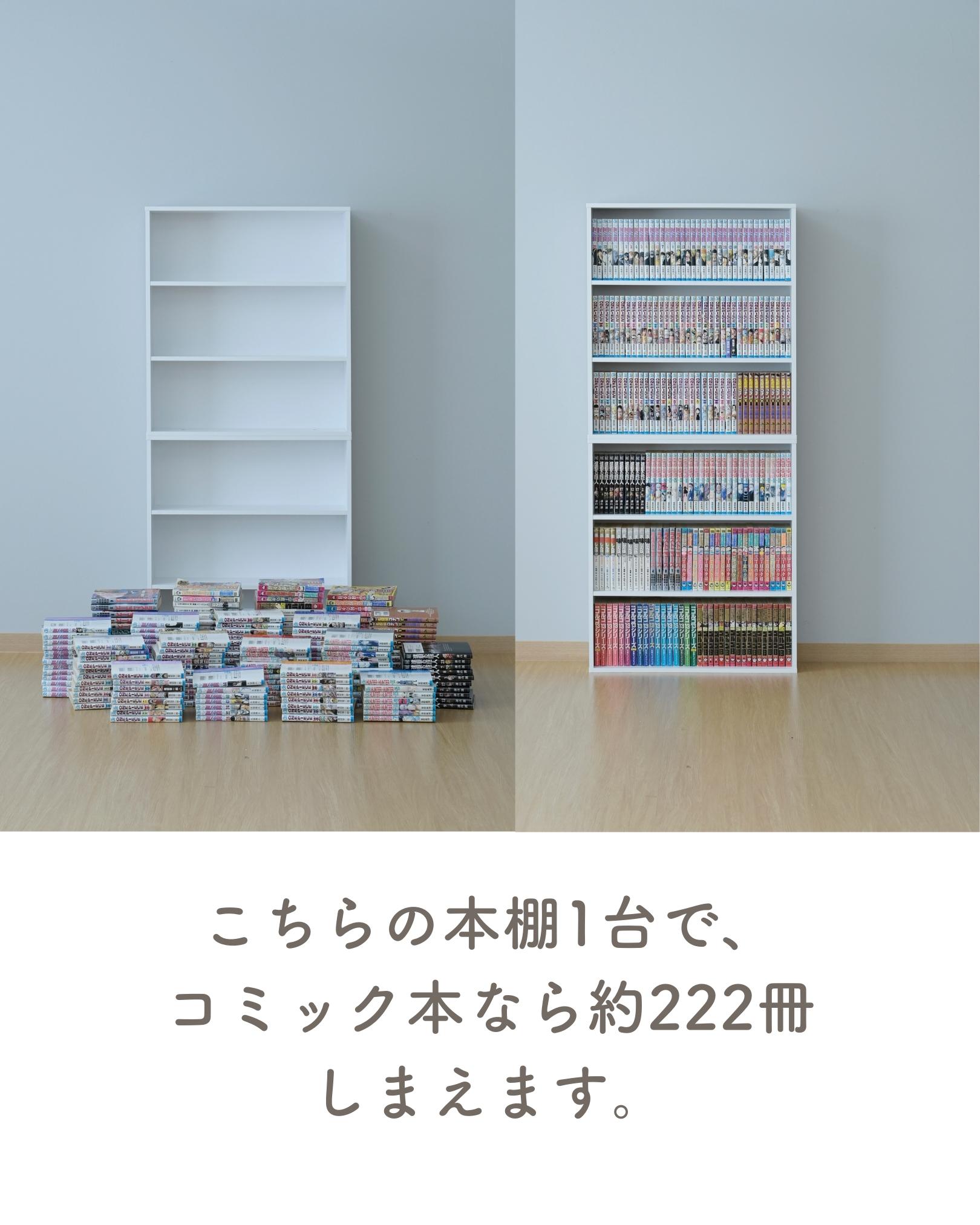 楽天市場】本棚 スリム 薄型 6段/分離式 幅59 奥行17 高さ134cm
