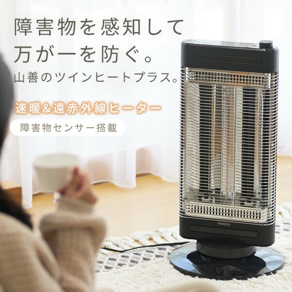 楽天市場】ヒーター 速暖カーボンヒーター＆遠赤外線シーズヒーター