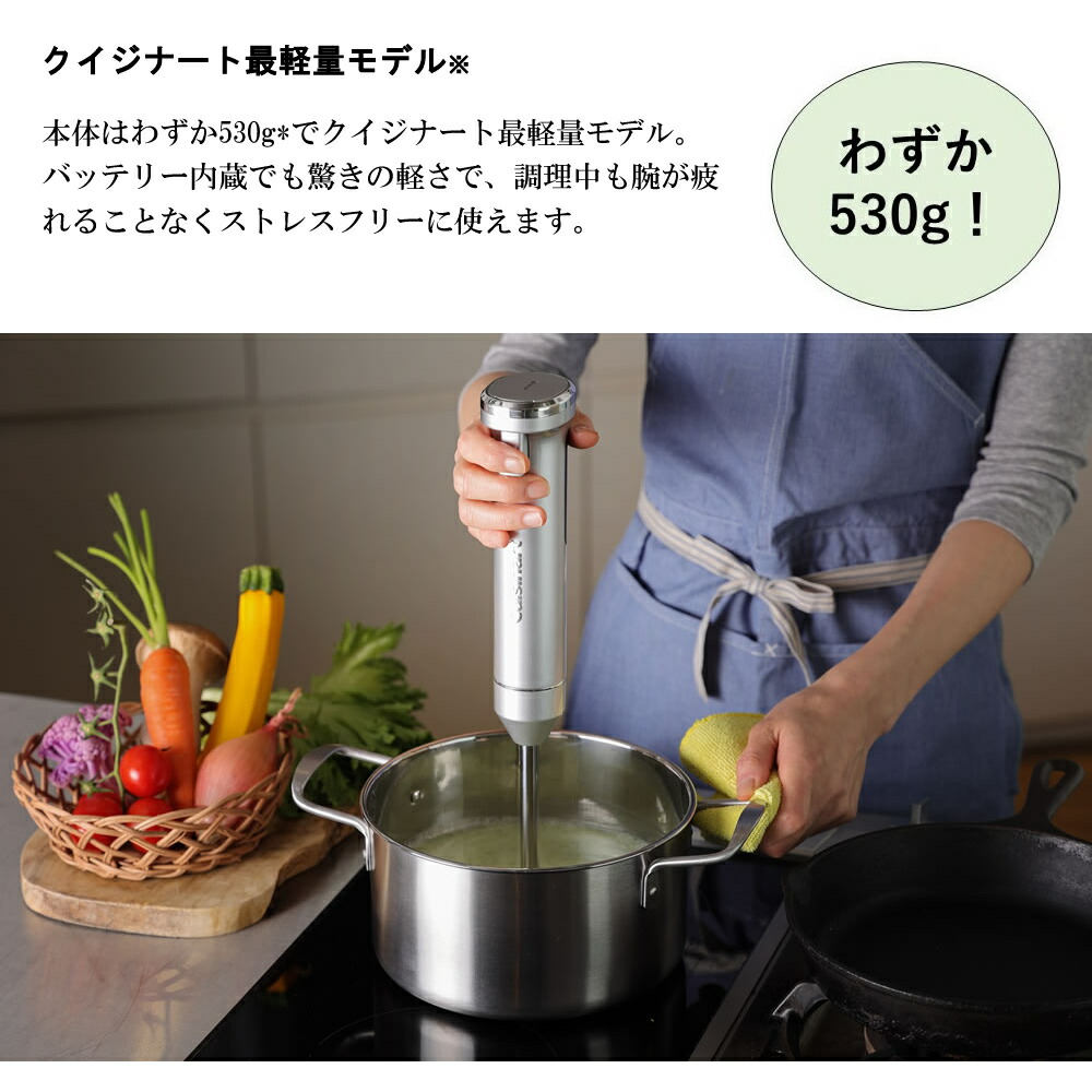 楽天市場】クイジナート ハンドブレンダー コードレス 泡立て器